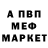 КЕТАМИН VHQ Sid Vishes