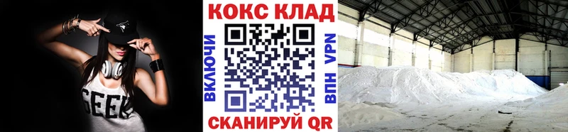 КОКАИН Перу Вуктыл
