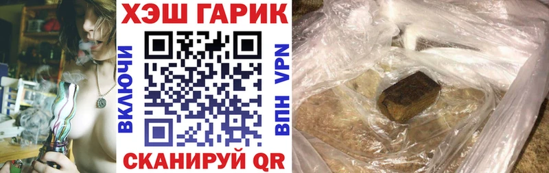 Гашиш ice o lator Вуктыл