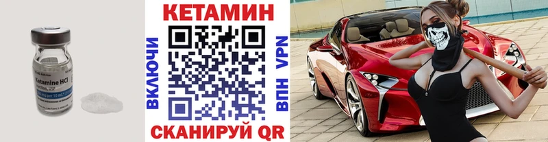 наркотики  Вуктыл  КЕТАМИН ketamine 