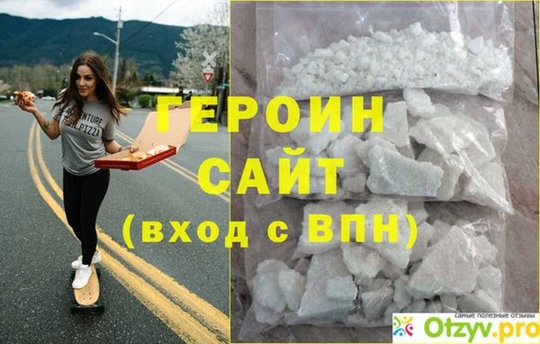 дистиллят марихуана Белоозёрский
