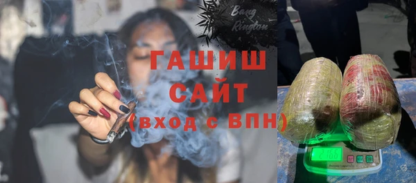 дистиллят марихуана Белоозёрский