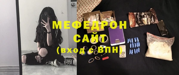 ALPHA PVP Белокуриха