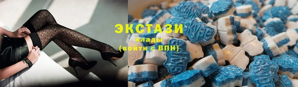 ALPHA PVP Белокуриха