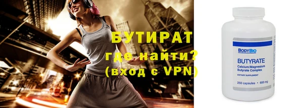 винт Белая Холуница