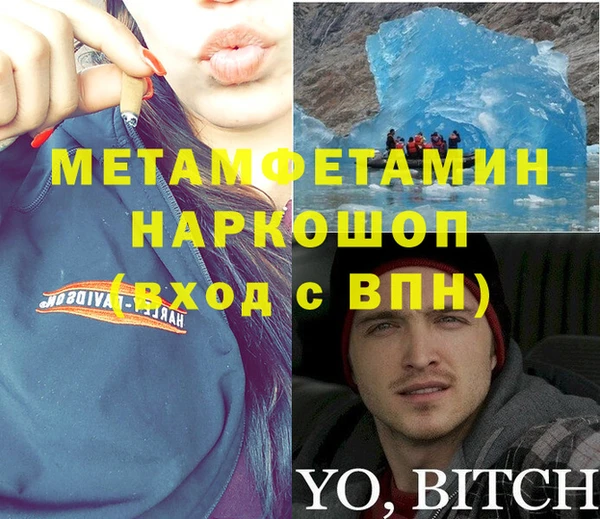 дистиллят марихуана Белоозёрский