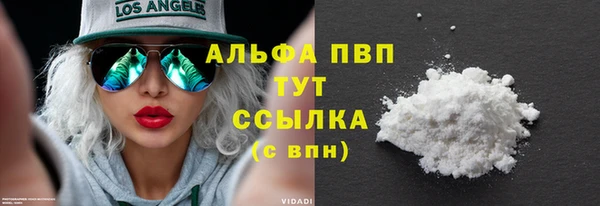 гидра Беломорск
