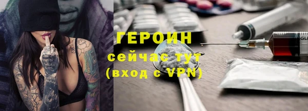 ALPHA PVP Белокуриха
