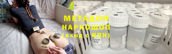 дистиллят марихуана Белоозёрский