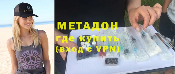 гидра Беломорск