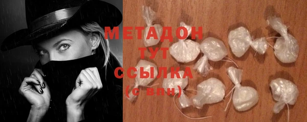 гидра Беломорск