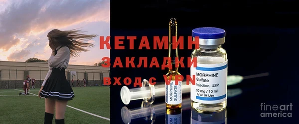 гидра Беломорск