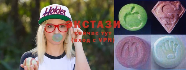 ALPHA PVP Белокуриха