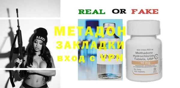 ПСИЛОЦИБИНОВЫЕ ГРИБЫ Белая Калитва