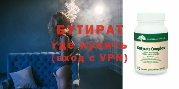 дистиллят марихуана Белоозёрский