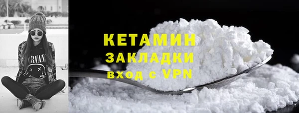 дистиллят марихуана Белоозёрский