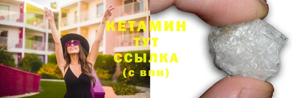 гидра Беломорск
