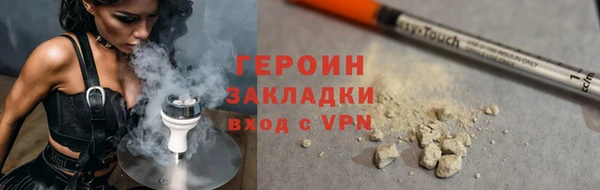 ALPHA PVP Белокуриха