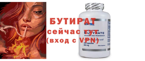 дистиллят марихуана Белоозёрский