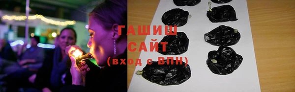 ALPHA PVP Белокуриха