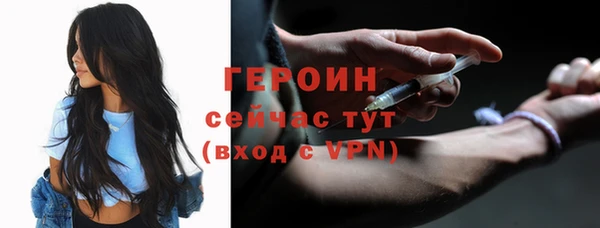 гидра Беломорск