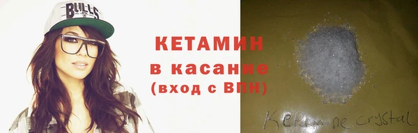 тгк Беслан