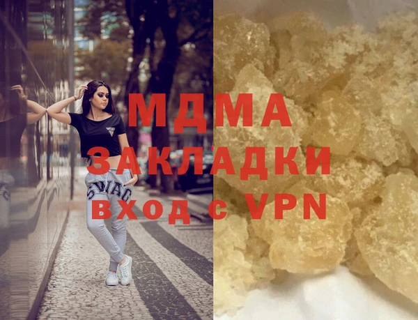 ALPHA PVP Белокуриха