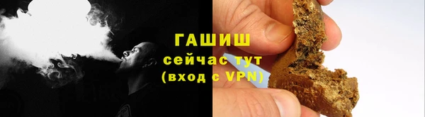дистиллят марихуана Белоозёрский