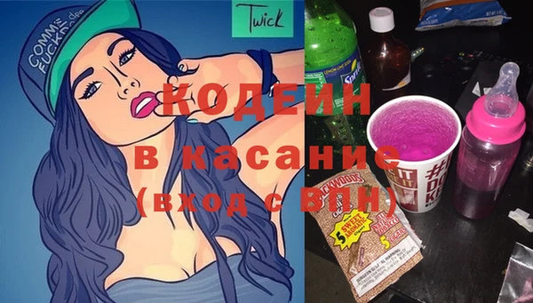 гидра Беломорск