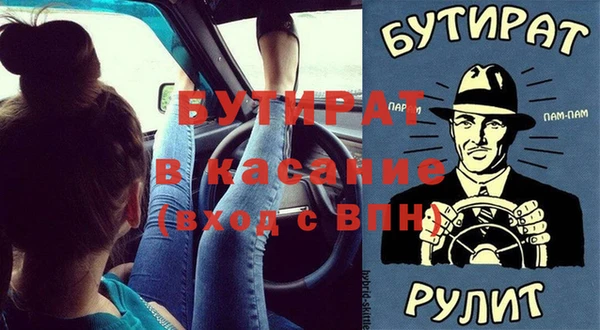 дистиллят марихуана Белоозёрский