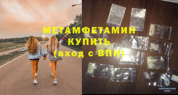 ALPHA PVP Белокуриха
