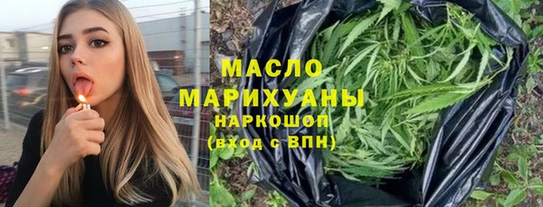 гидра Беломорск