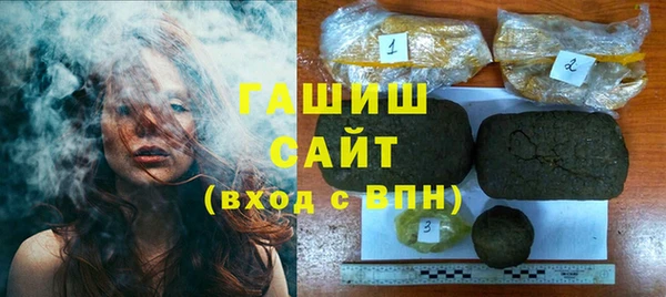 дистиллят марихуана Белоозёрский