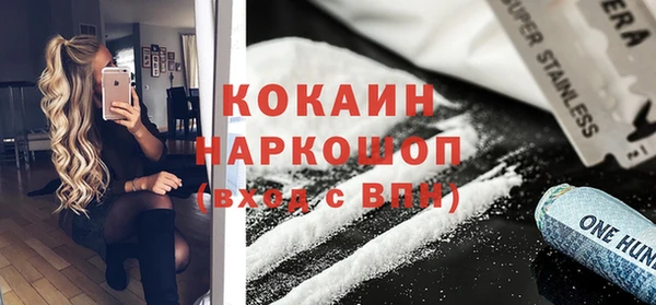 гидра Беломорск