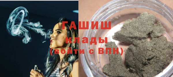 ALPHA PVP Белокуриха