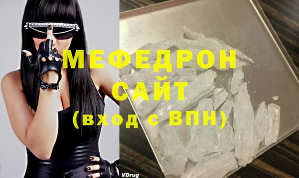 дистиллят марихуана Белоозёрский