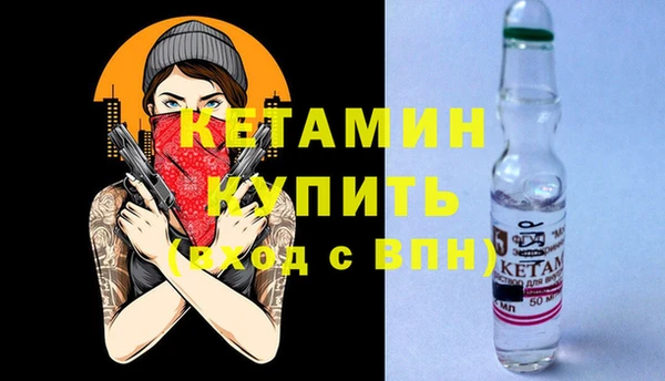 ALPHA PVP Белокуриха