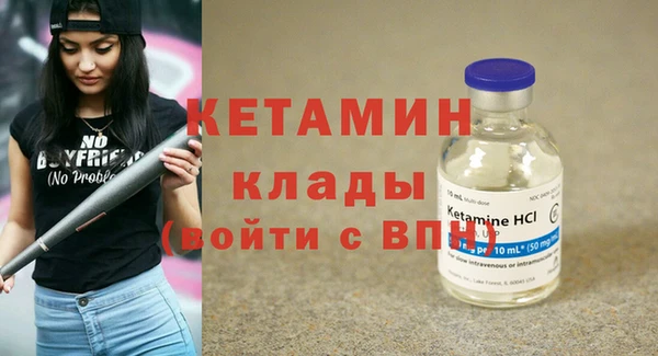 ALPHA PVP Белокуриха