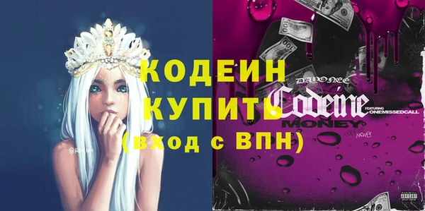 гидра Беломорск