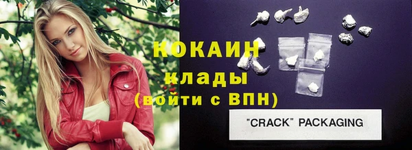 гидра Беломорск