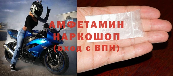 дистиллят марихуана Белоозёрский