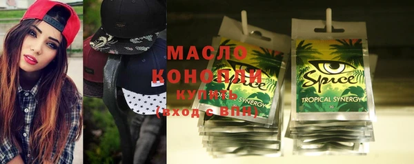 дистиллят марихуана Белоозёрский