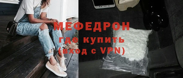гидра Беломорск