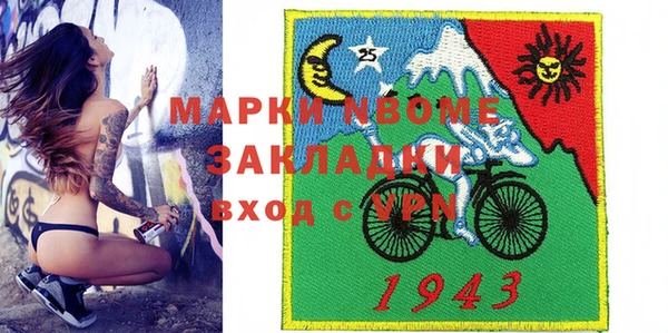 гидра Беломорск