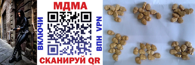 MDMA Molly  МЕГА зеркало  Вуктыл 