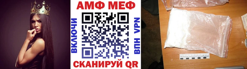 Метамфетамин Декстрометамфетамин 99.9%  Вуктыл 