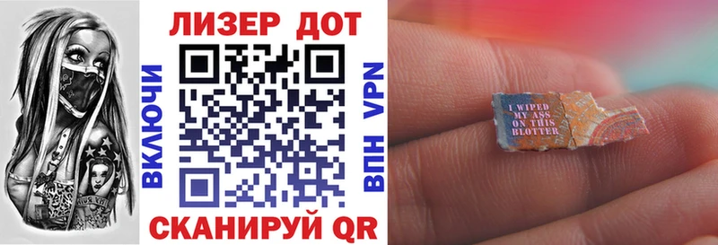 хочу   Вуктыл  Марки 25I-NBOMe 1,8мг 