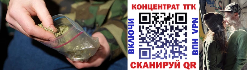 ТГК гашишное масло  купить закладку  Вуктыл 